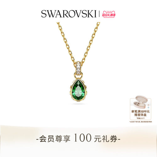 施华洛世奇小众女项链