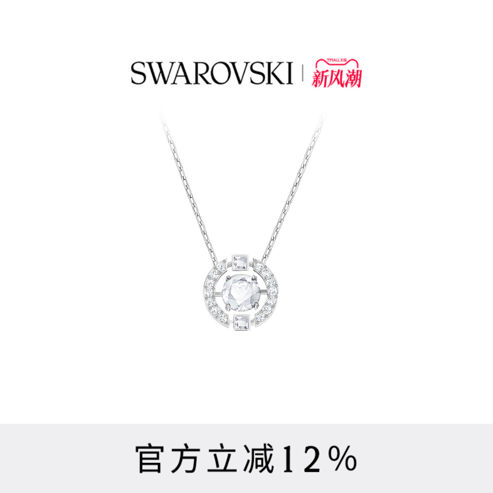 店内爆款，一生只为一人心动