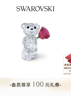 【新年礼物】施华洛世奇Kris Bear爱之玫瑰小熊摆件装饰品
