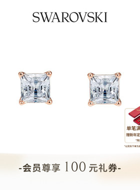 【新年礼物】施华洛世奇Stilla Attract耳钉配饰耳饰