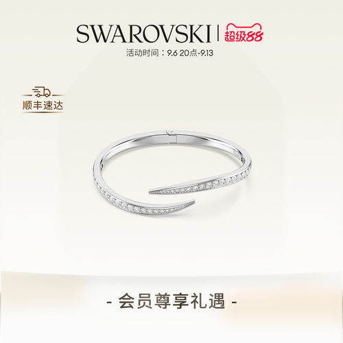 【新品】施华洛世奇Vienna开口手镯配饰手饰饰品高级礼物