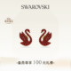 施华洛世奇Swan红色天鹅耳钉配饰饰品高级送礼物