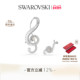 明星同款 施华洛世奇Capsule不对称音符耳夹仿珍珠情人节礼物