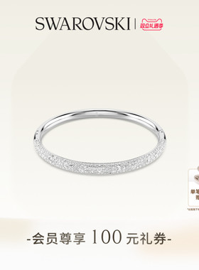 精致手镯施华洛世奇女