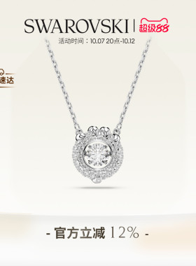施华洛世奇龙爪项链饰品礼物