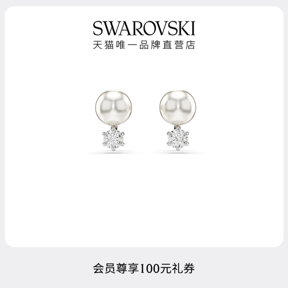 温润珠光点缀造型，不挑年龄和妆容