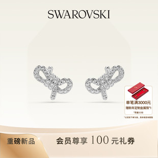 Bow蝴蝶结耳钉配饰饰品高级送礼物 施华洛世奇Lifelong 新品