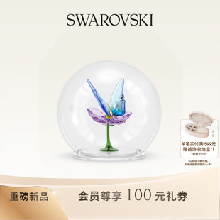 【新品】施华洛世奇Idyllia蝴蝶与花玻璃球摆件家居装饰品送礼物
