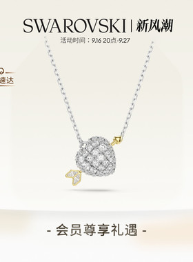 施华洛世奇Idyllia丘比特之箭项链手链耳钉配饰礼物