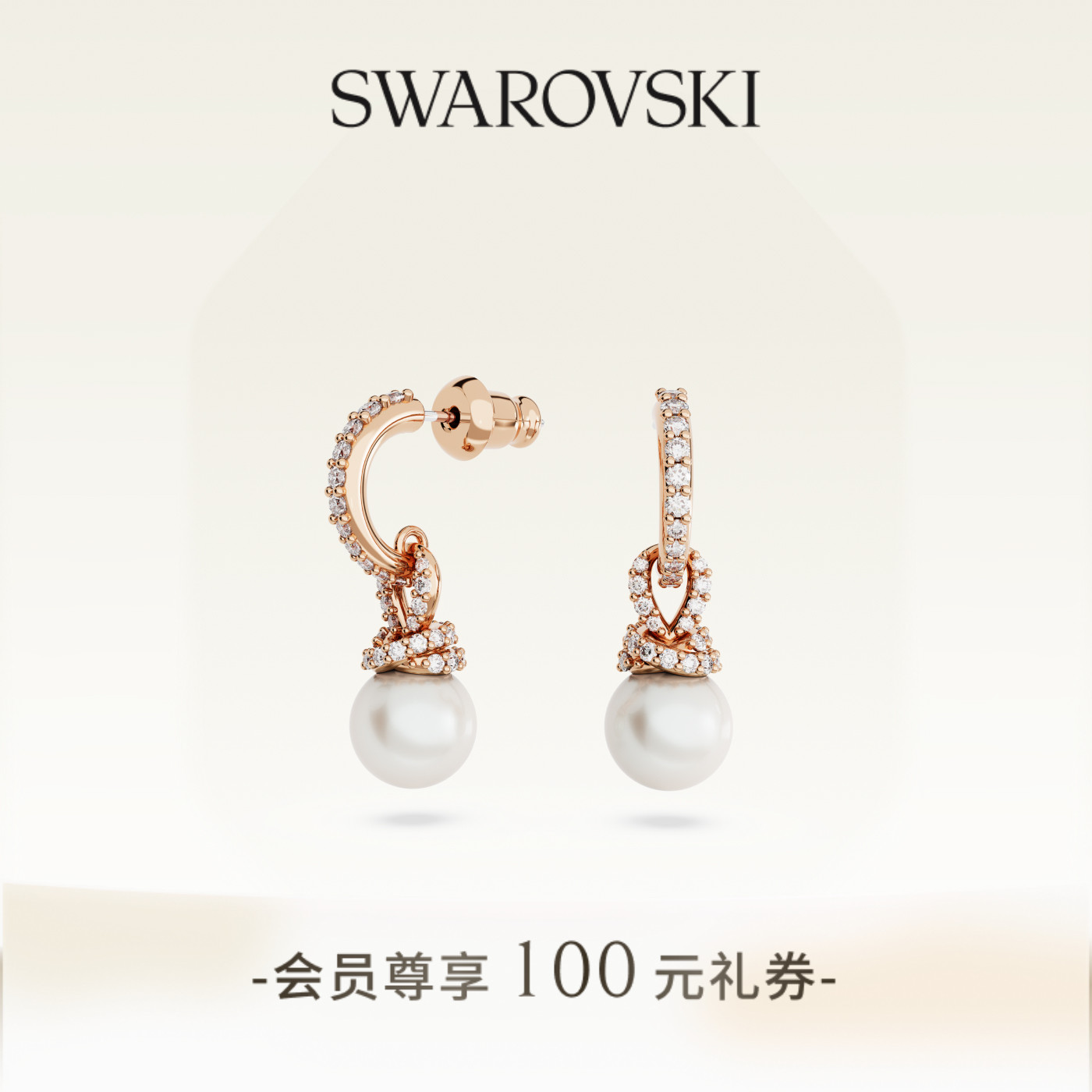 体会经典魅力和莹莹微光