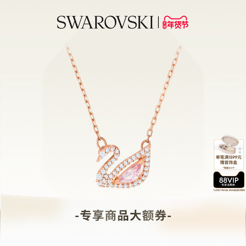 ʩ�������� Swan �����������׹ С�ڸ߼� ������ 720Ԫ