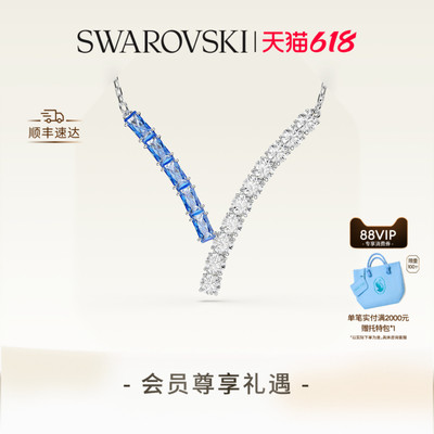 【618抢先购】施华洛世奇Matrix项链锁骨链配饰小众高级送礼物