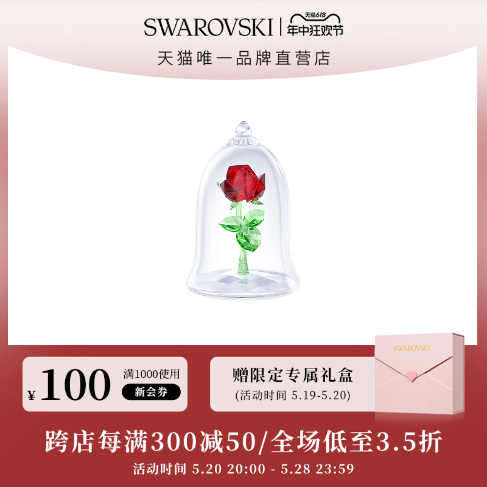 【520礼物】施华洛世奇ENCHANTED ROSE美女与野兽玫瑰摆件装饰品-封面