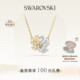 施华洛世奇Swan抱抱鹅项链吊坠配饰小众高级 38礼物