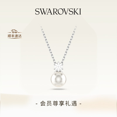 施华洛世奇Matrix项链吊坠配饰高级仿珍珠礼物