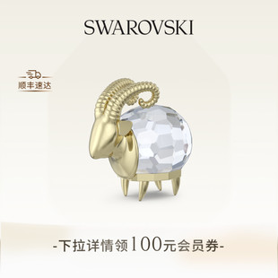 饰品高级送礼物 施华洛世奇Zodiac十二星座摆件家居装