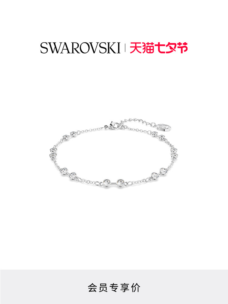 【Предпродажа Double 11】 Аксессуары для браслетов Swarovski Remix Разнообразие ювелирных изделий Волшебная цепочка Премиум-подарок Изображение 1