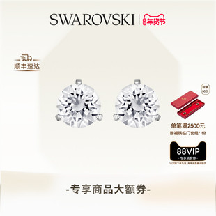 【情人节礼物】施华洛世奇Stilla耳钉配饰饰品耳饰高级