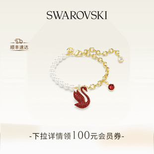 施华洛世奇Swan天鹅手链配饰小众高级仿珍珠送礼物