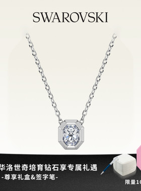 【新品】施华洛世奇Octagon培育钻石项链手链配饰饰品925银送礼物