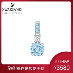 施华洛世奇 RAINBOW链坠 18K金托帕石钻石吊坠女 高级珠宝首饰品