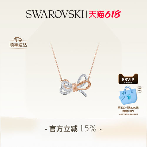 浪漫蝴蝶结，为颈间增添柔情魅力。