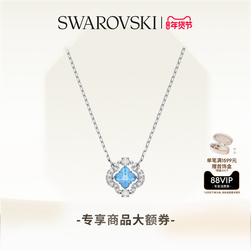 【新年礼物】施华洛世奇Una幸运草跳动的心项链吊坠配饰,饰品/流行首饰/时尚饰品新,项链,淘宝优惠券,粉丝福利购,淘宝优惠卷