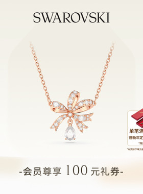 施华洛世奇蝴蝶结小众项链