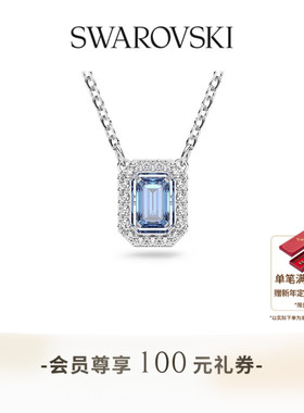 【新年礼物】施华洛世奇Una方糖跳动的心项链吊坠配饰高级