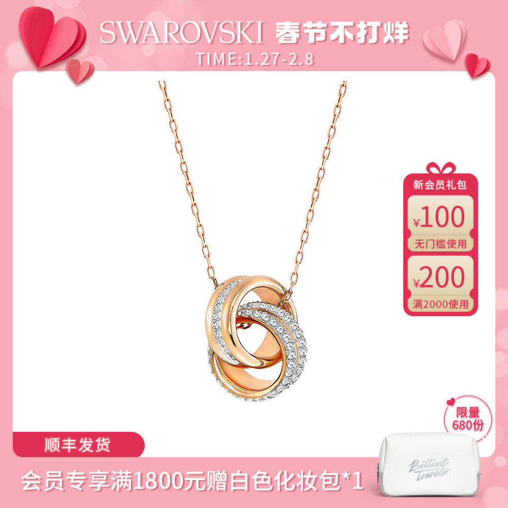 施华洛世奇 FURTHER 项链 时尚立体编结女士情人节礼物首饰