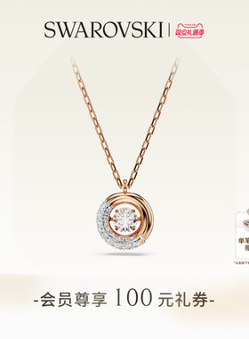 【圣诞礼物】施华洛世奇Dextera跳动的心项链吊坠配饰高级