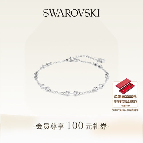 情人节礼物百变魔链施华洛世奇女