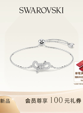 【新品】施华洛世奇Lifelong Bow蝴蝶结手链配饰饰品高级送礼物