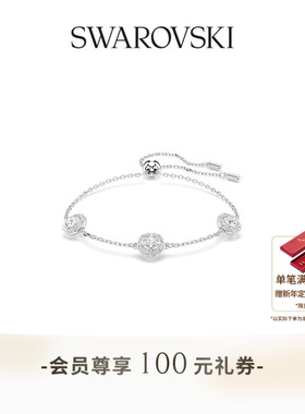 【新年礼物】施华洛世奇Una手链配饰饰品手饰女款小众高级