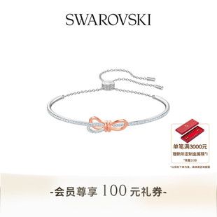 Bow蝴蝶结手链配饰高级 施华洛世奇Lifelong 新年礼物
