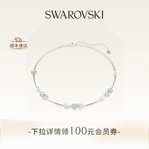 【春季新品】施华洛世奇Idyllia丘比特之箭项链手链配饰送礼物
