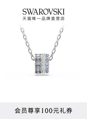 施华洛世奇Connexus爱在身边项链吊坠夏日配饰高级仿水晶毕业礼物