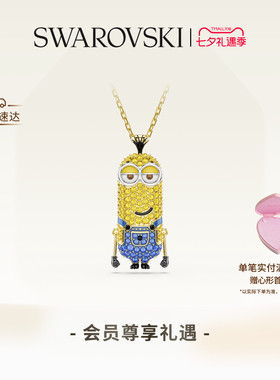 【七夕礼物新品】施华洛世奇Minions Kevin小黄人链坠项链配饰