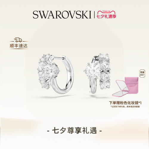 【七夕礼物新品】施华洛世奇Matrix大圈耳环配饰耳饰小众高级