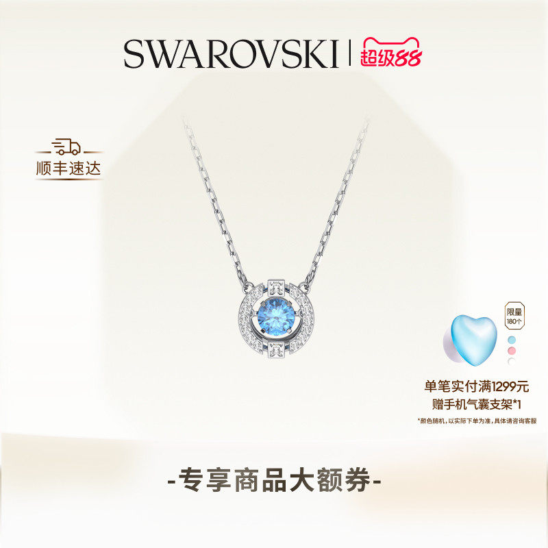 施华洛世奇Una跳动的心项链吊坠配饰小众高级送礼物