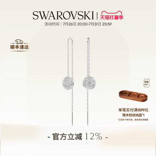 水滴形耳环施华洛世奇小众