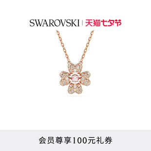 七夕礼物 施华洛世奇Idyllia幸运草项链吊坠配饰高级仿水晶