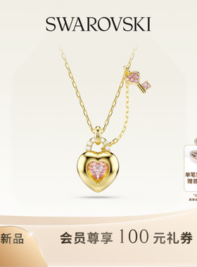 【新品】施华洛世奇Idyllia爱心项链手镯耳环配饰饰品高级送礼物