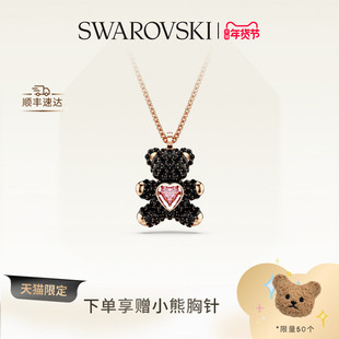 【情人节礼物】施华洛世奇Teddy泰迪熊跳动的心项链吊坠配饰