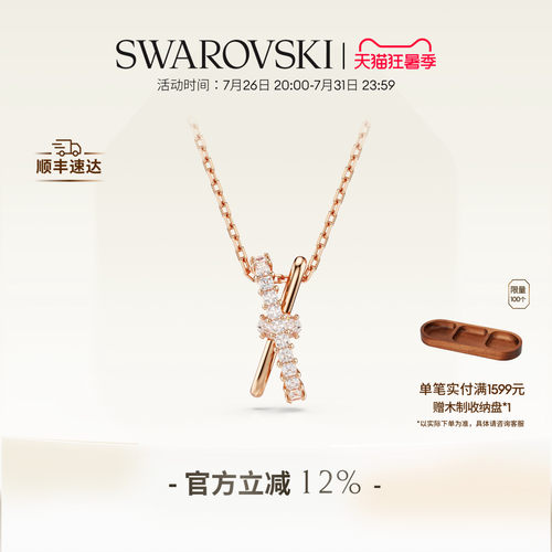 设计独特，细节精致，绽放耀眼光芒