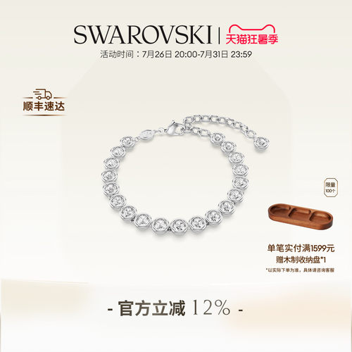 前卫工业风设计，提升晚宴造型