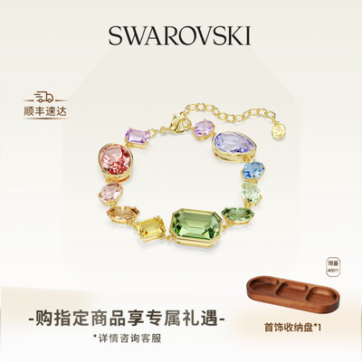 【38礼物】施华洛世奇Gema手链项链耳环配饰多巴胺高级小众