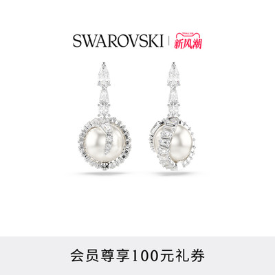 【2025新品】施华洛世奇Snake生肖蛇耳环配饰耳饰仿珍珠送礼物