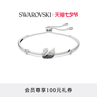 施华洛世奇Swan天鹅手链配饰饰品夏日小众高级仿水晶 七夕礼物