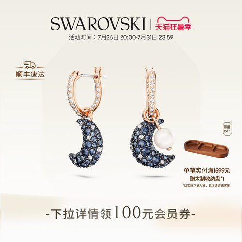 优雅新月点缀颈间